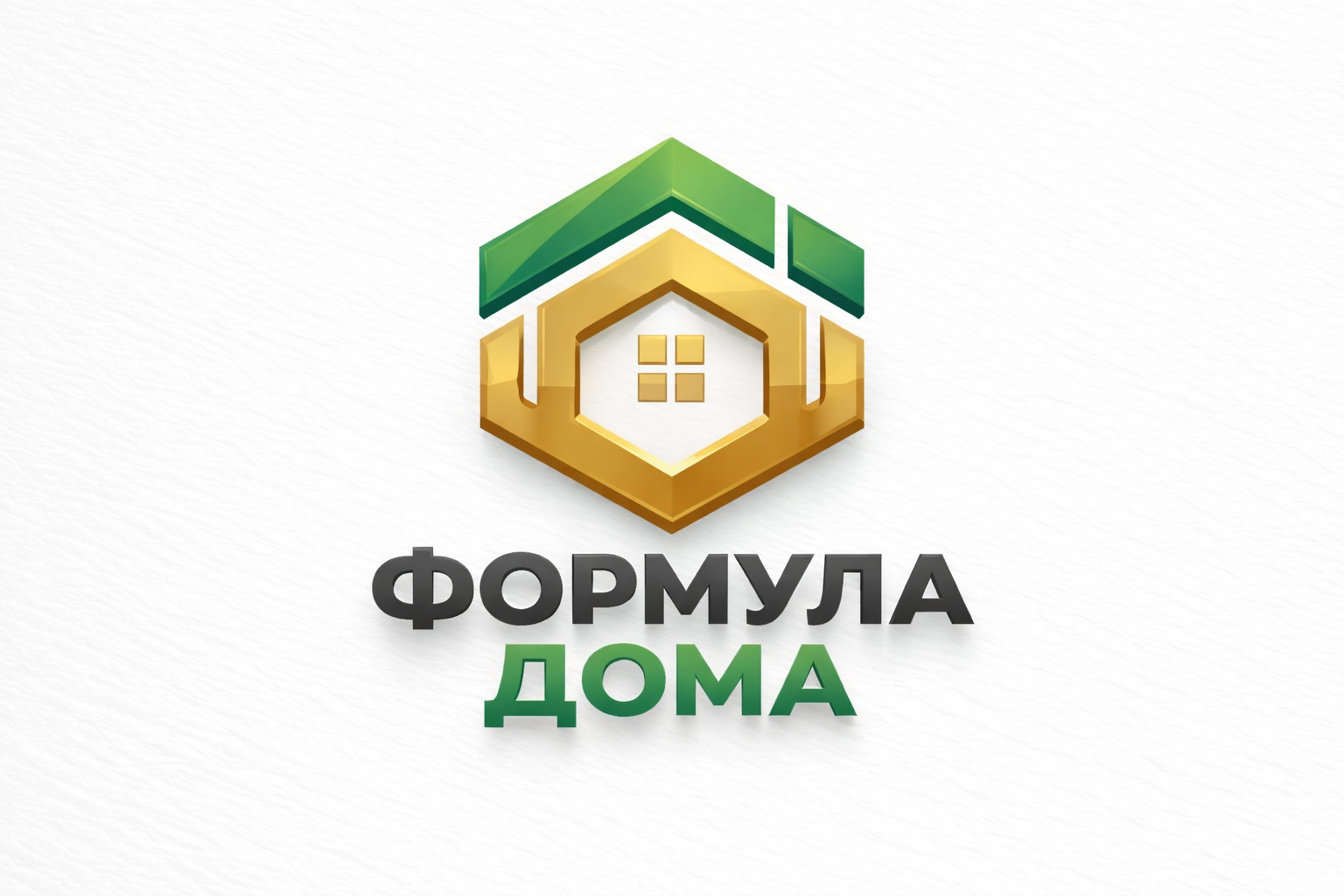 Формула Дома